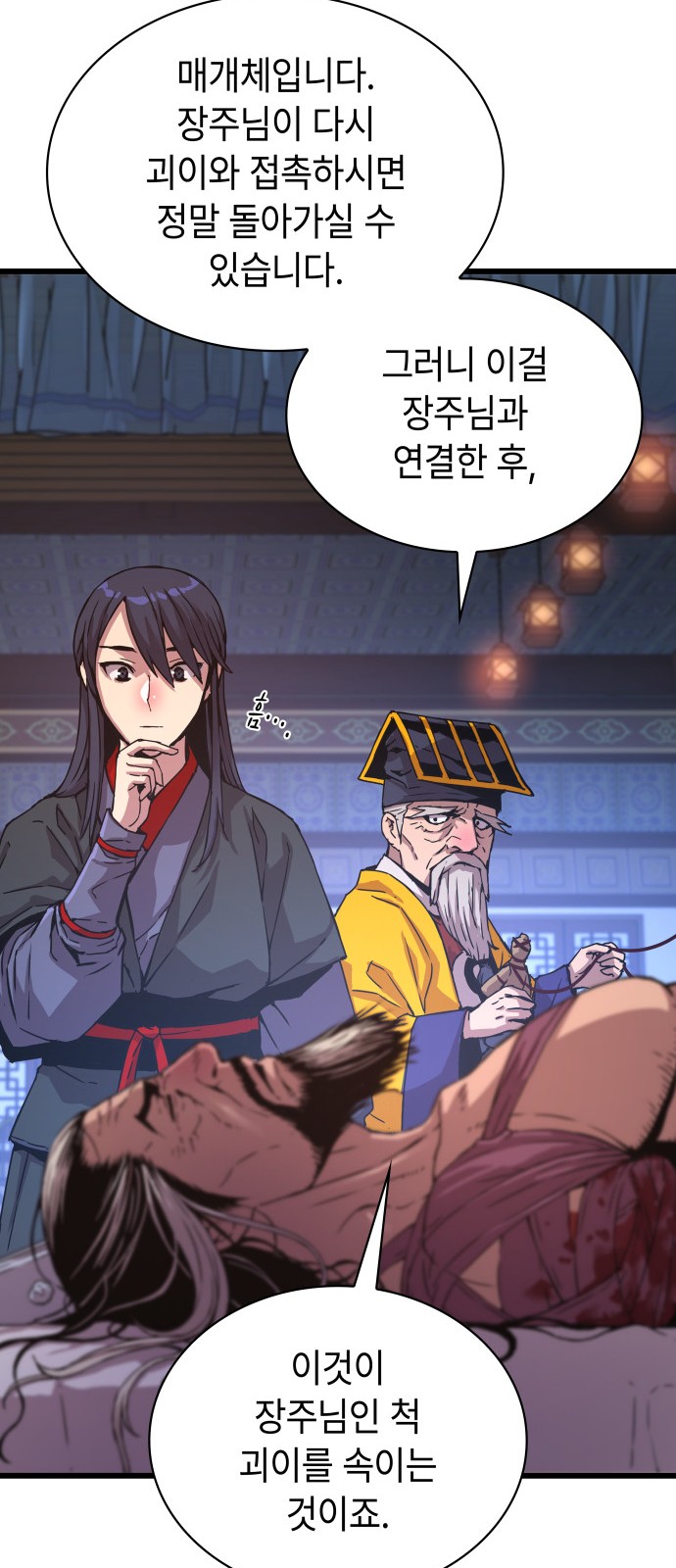 80 페이지