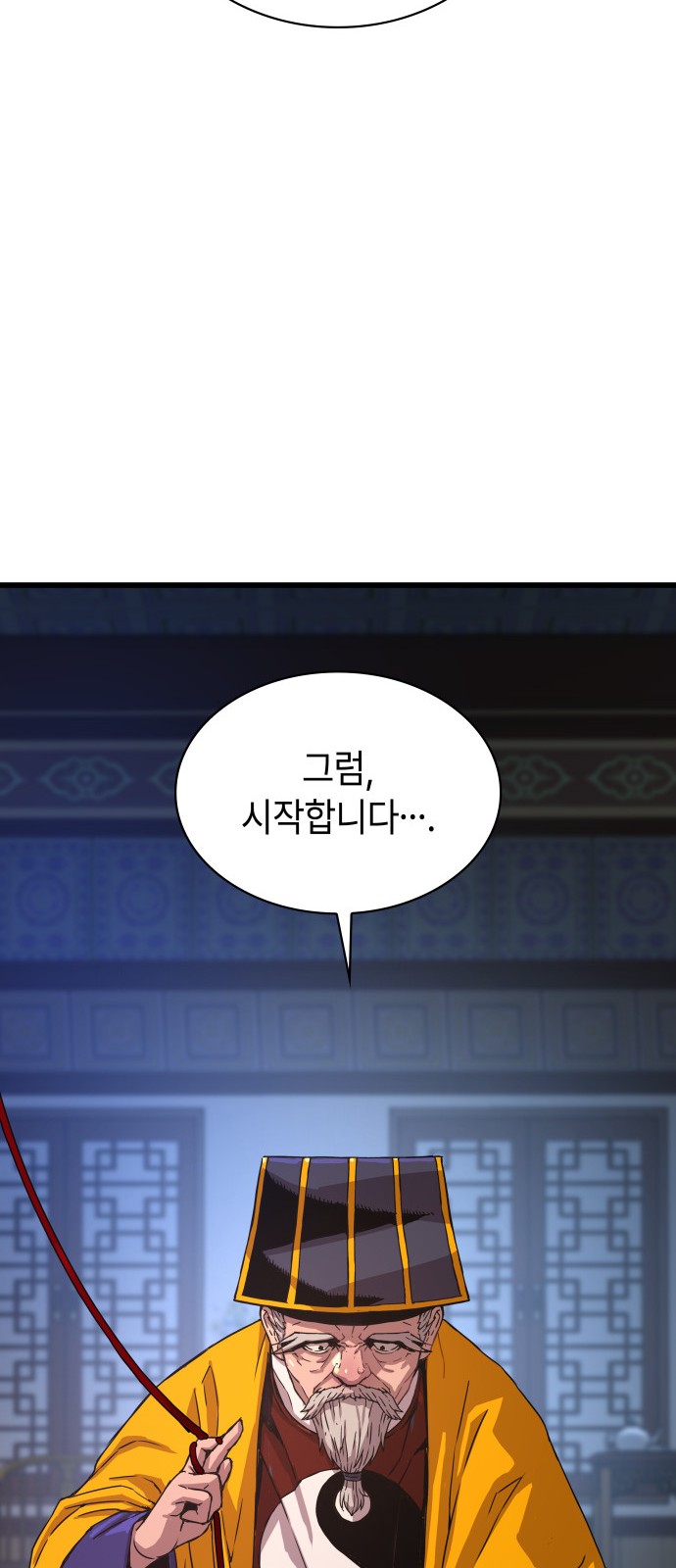 81 페이지