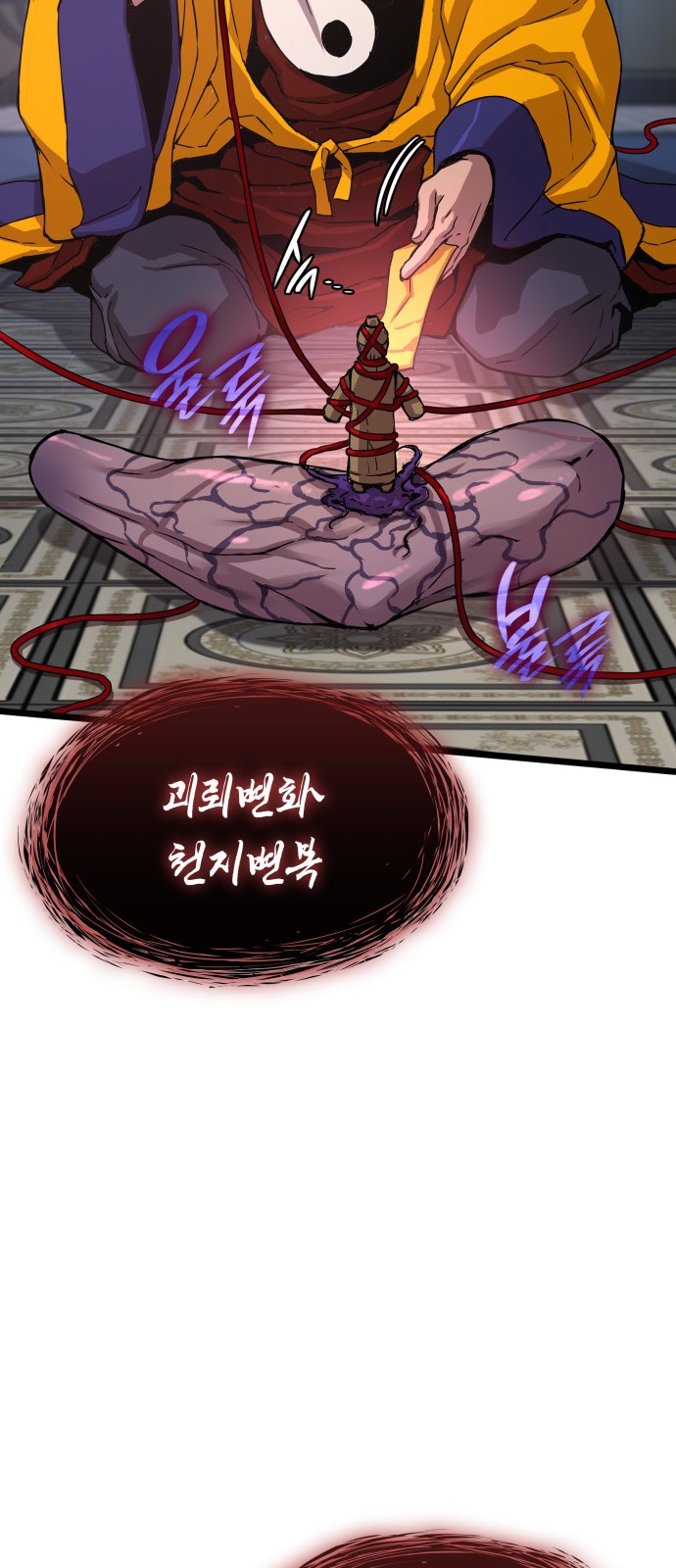 82 페이지
