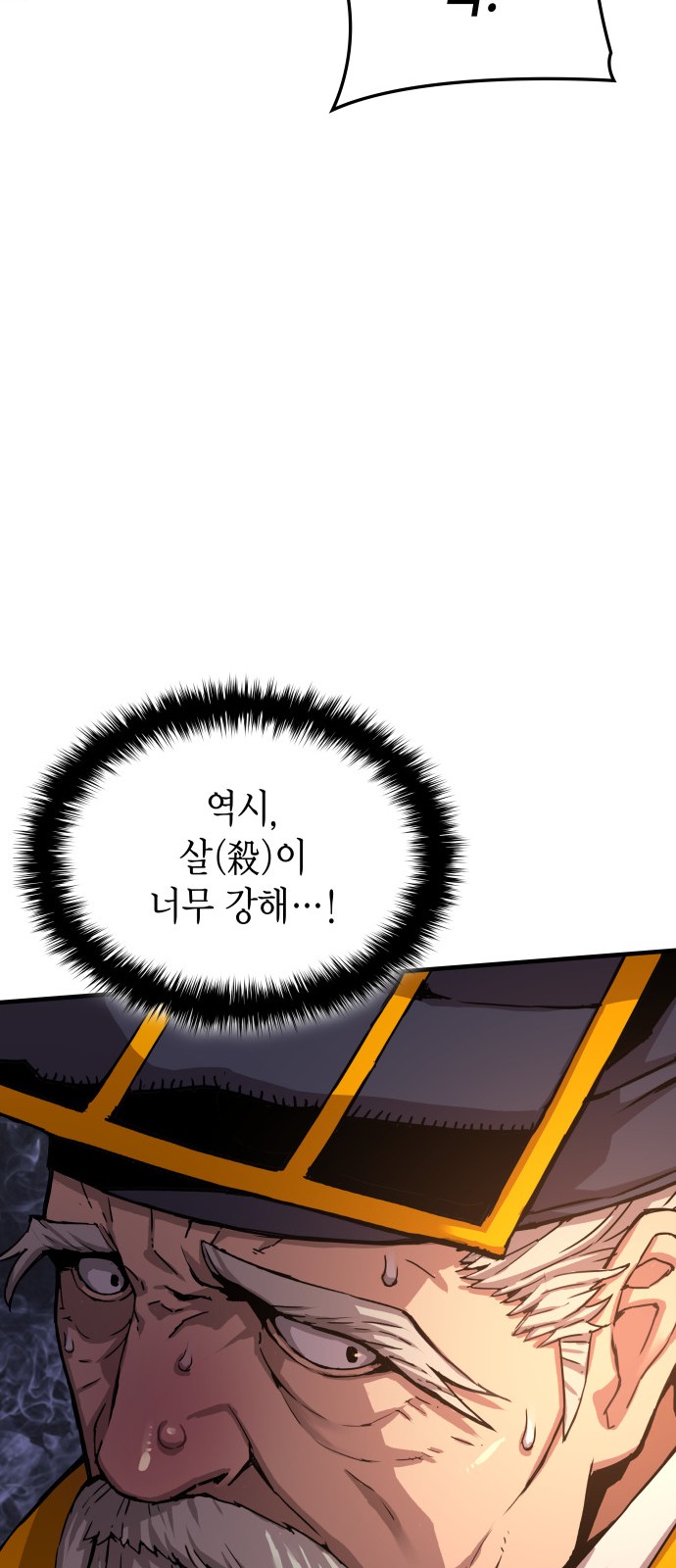 90 페이지