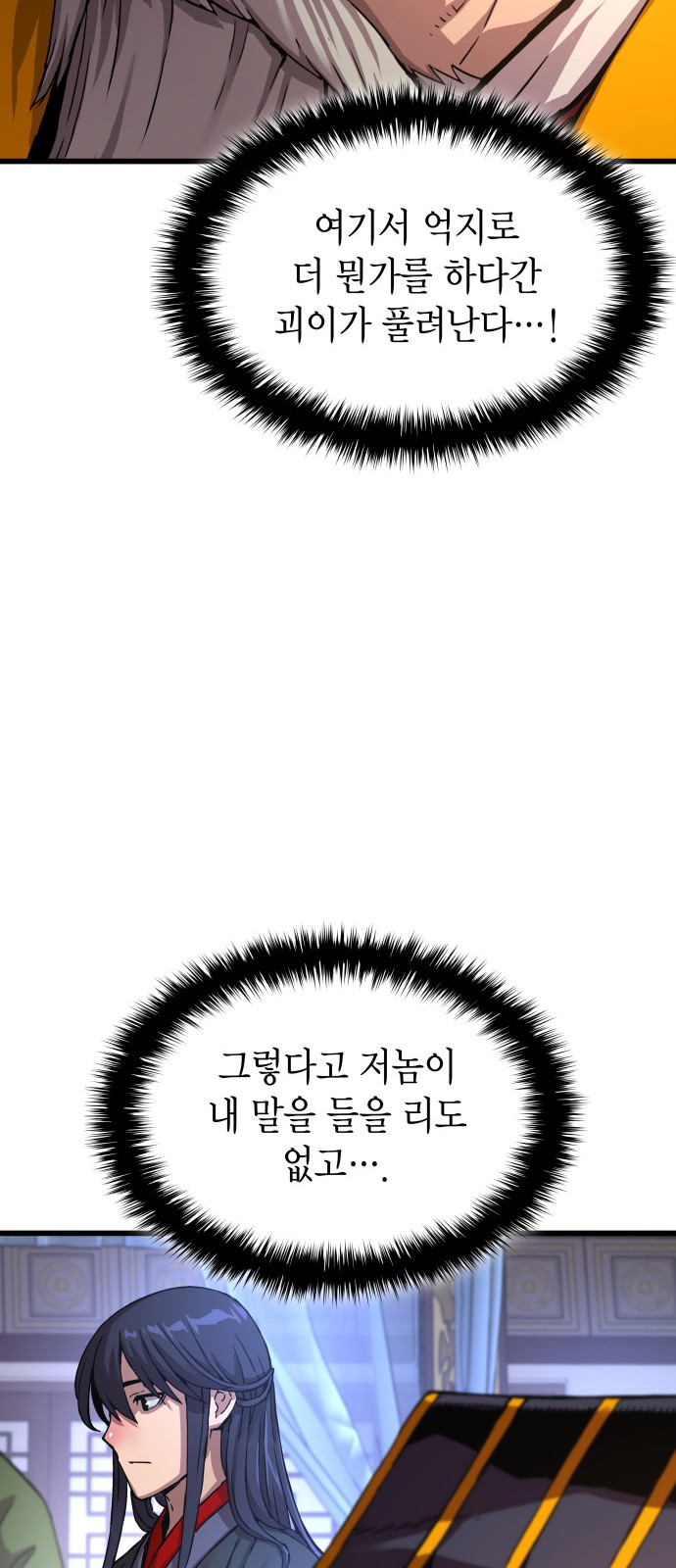 91 페이지