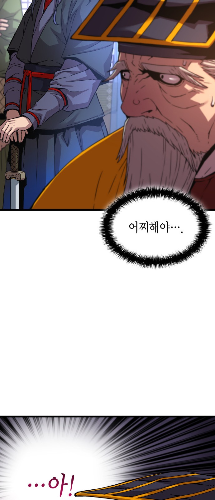 92 페이지