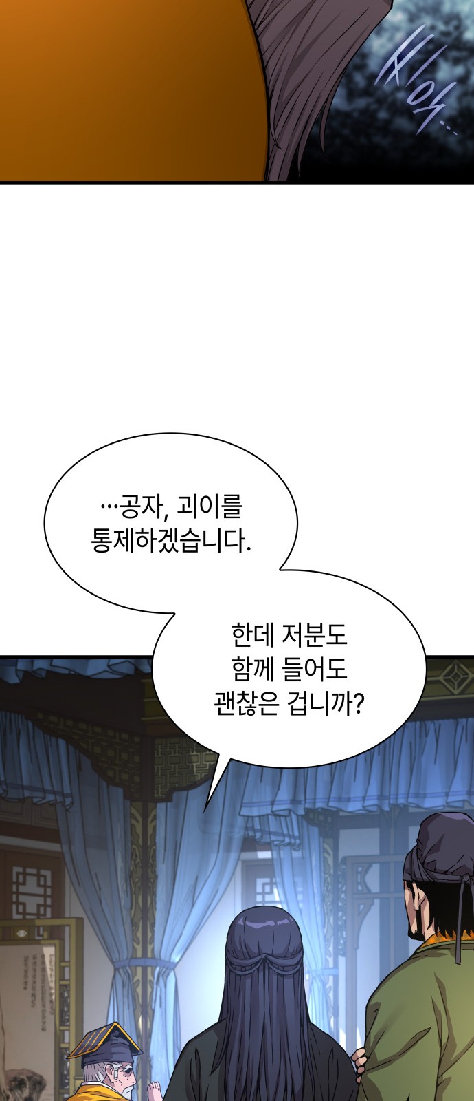 94 페이지