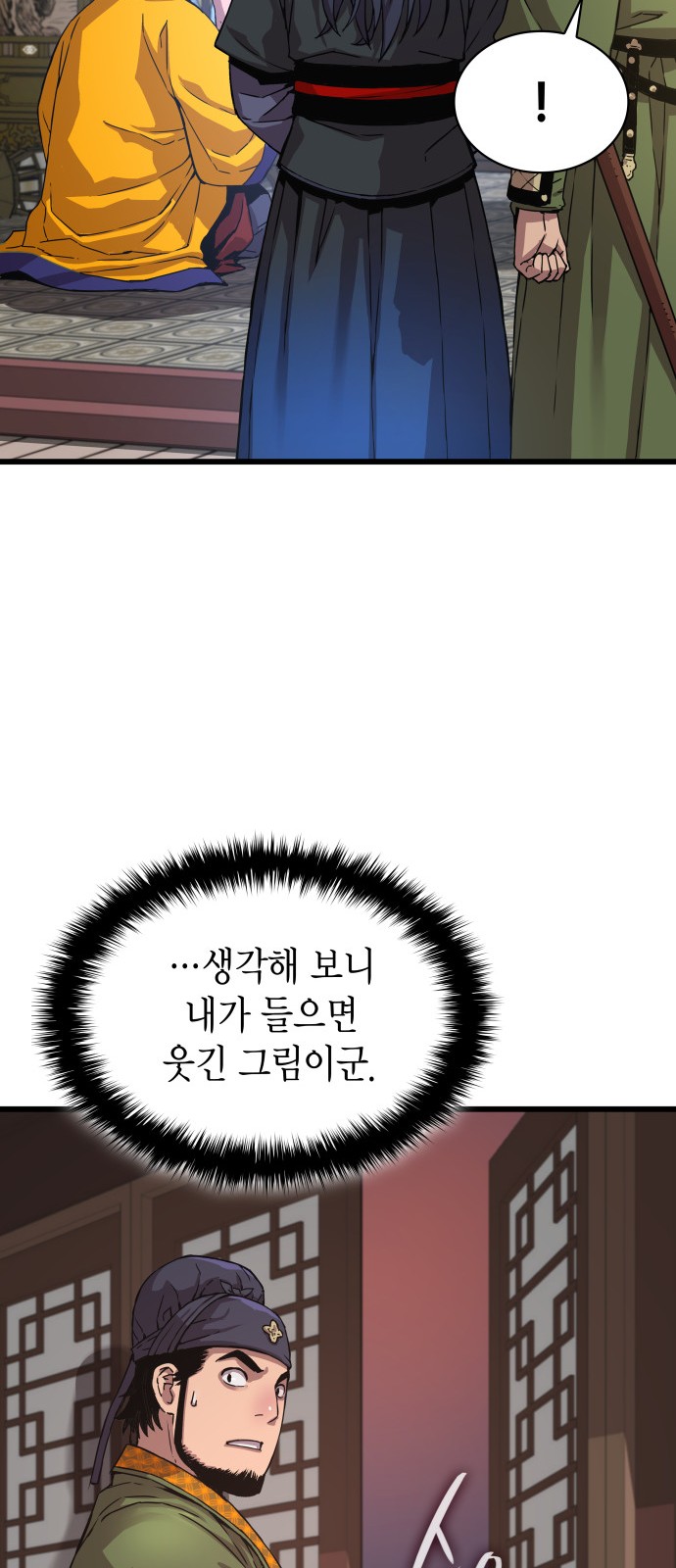 95 페이지
