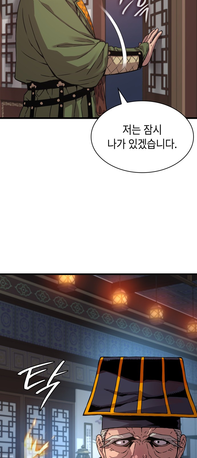 96 페이지