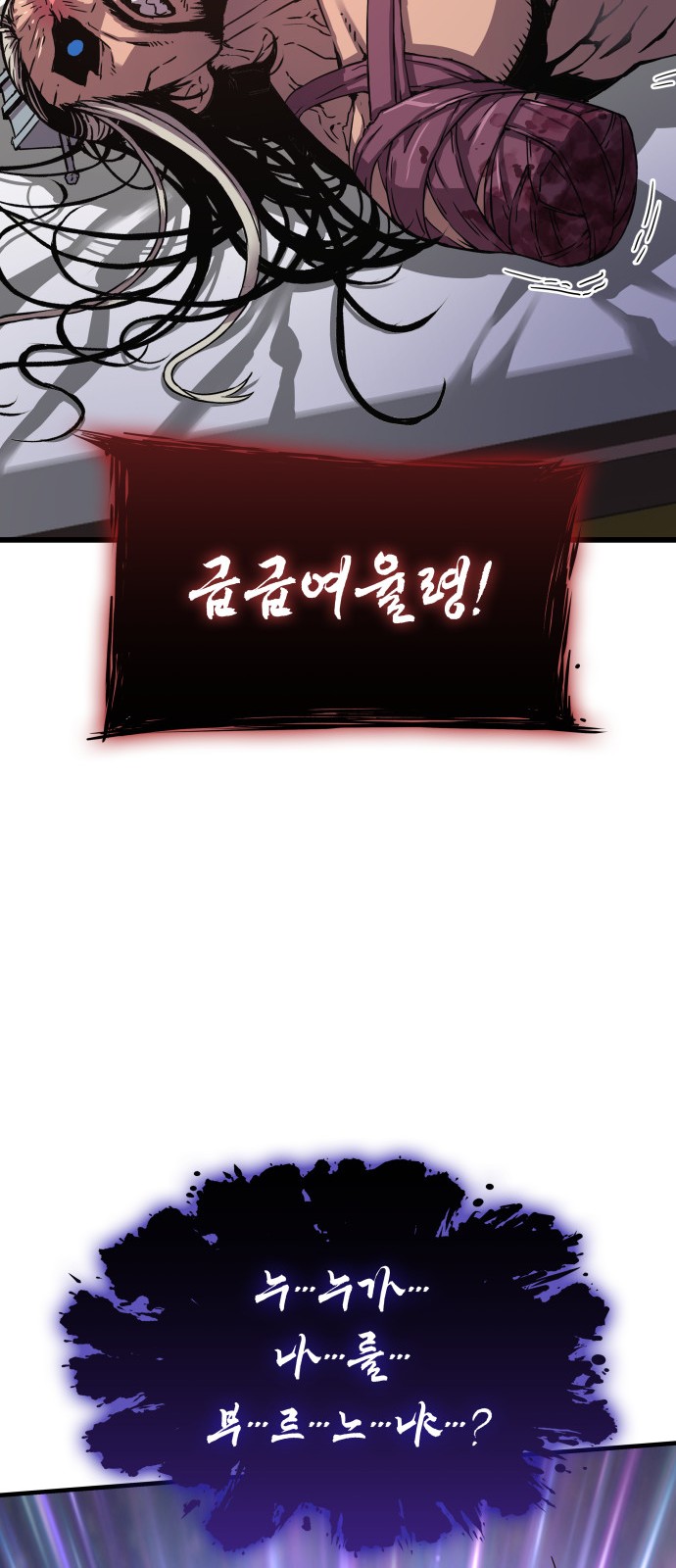 99 페이지