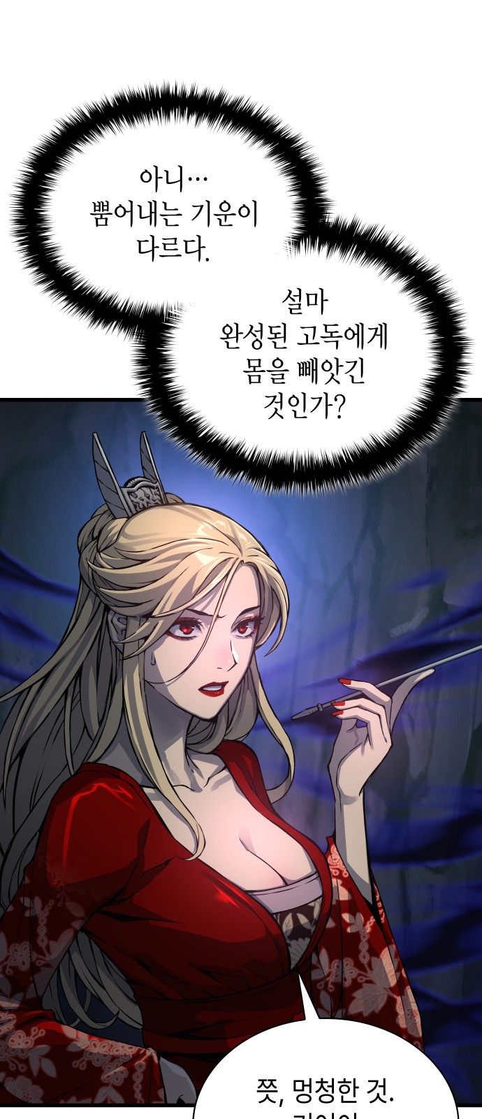 23 페이지