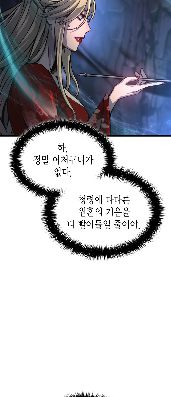 33 페이지