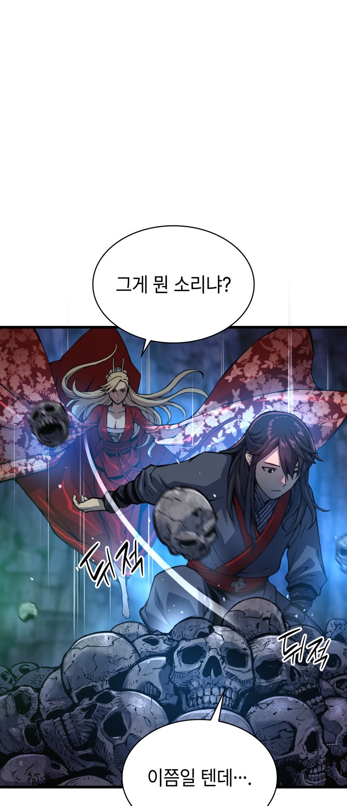41 페이지