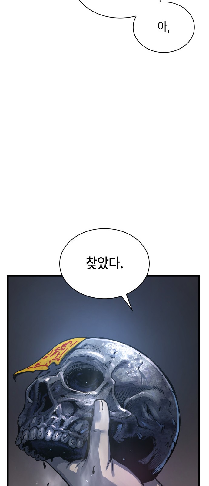 42 페이지