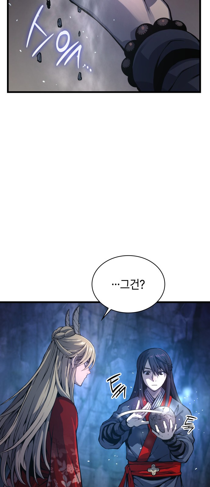 43 페이지