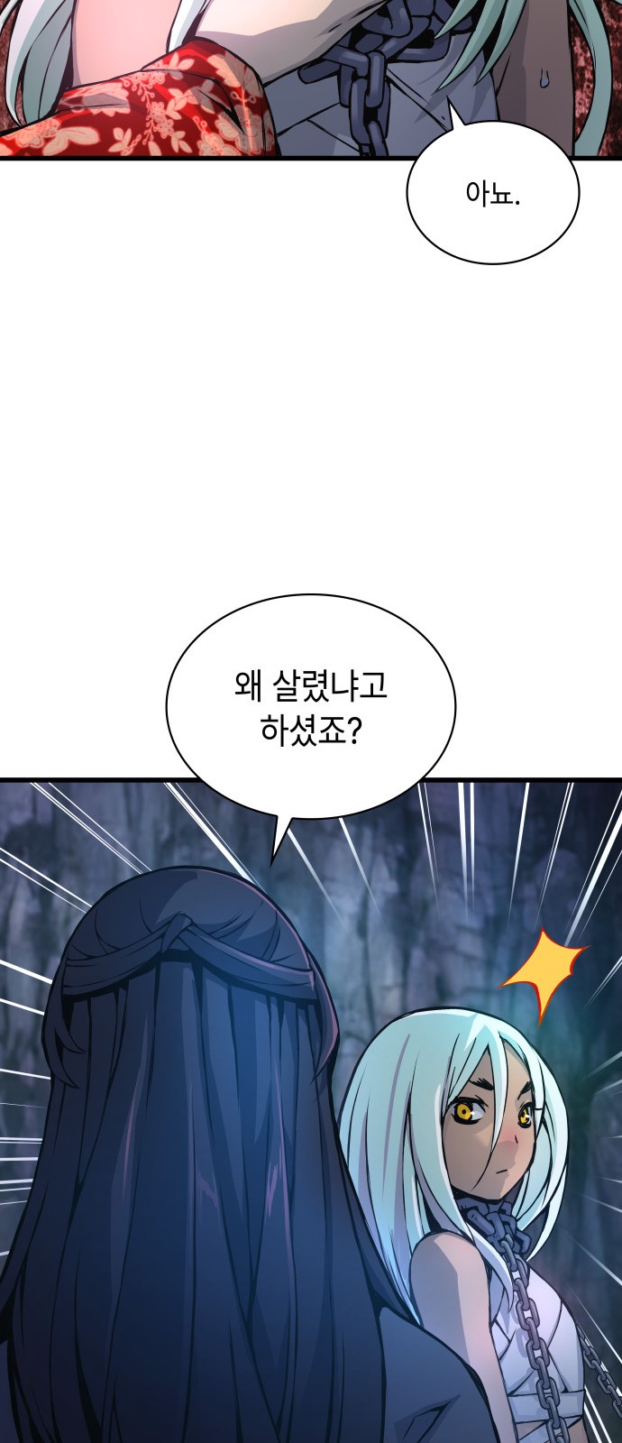 66 페이지
