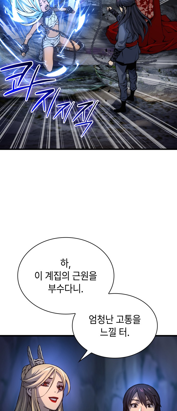 70 페이지