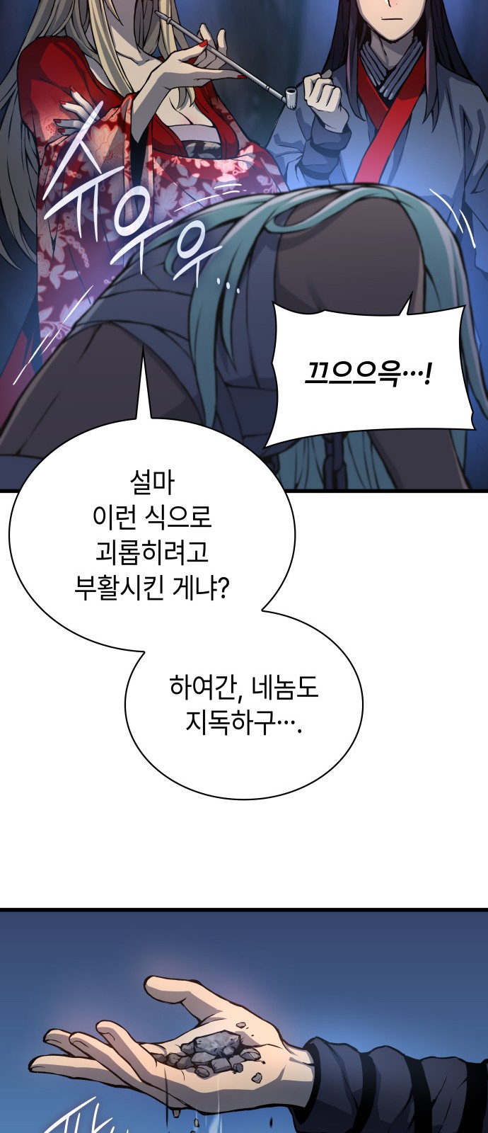 71 페이지