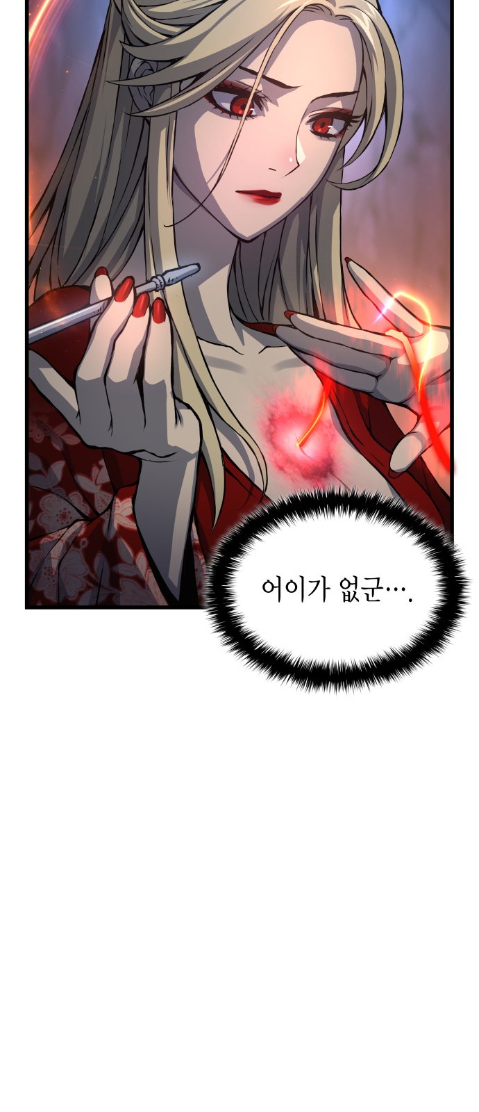 79 페이지