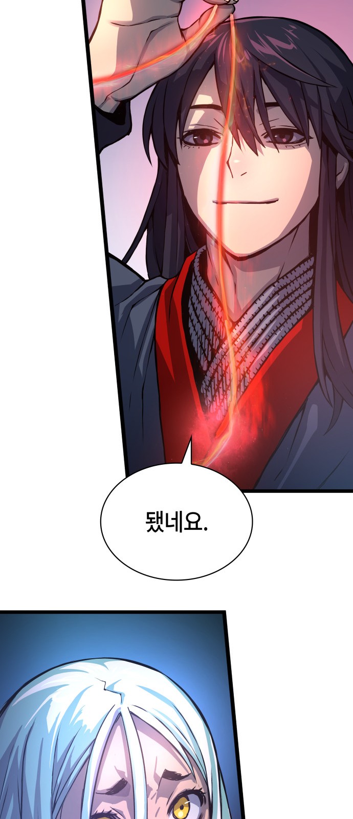 83 페이지