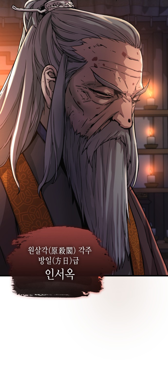 89 페이지