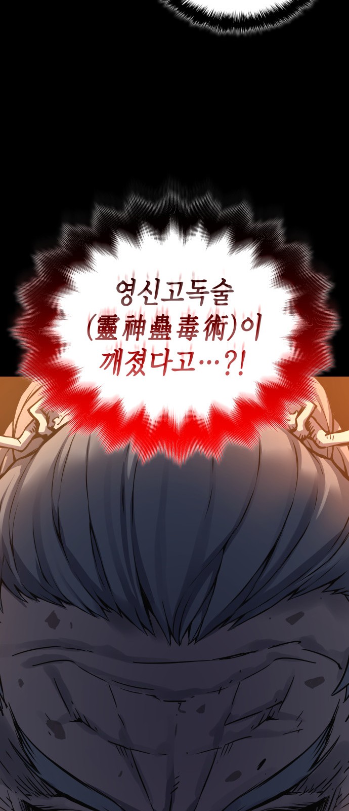 98 페이지