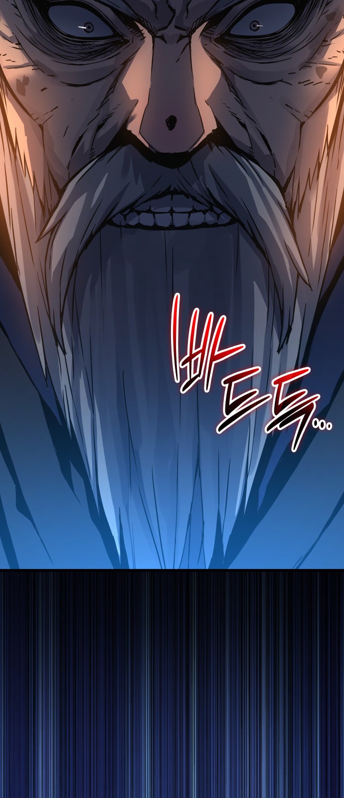 99 페이지