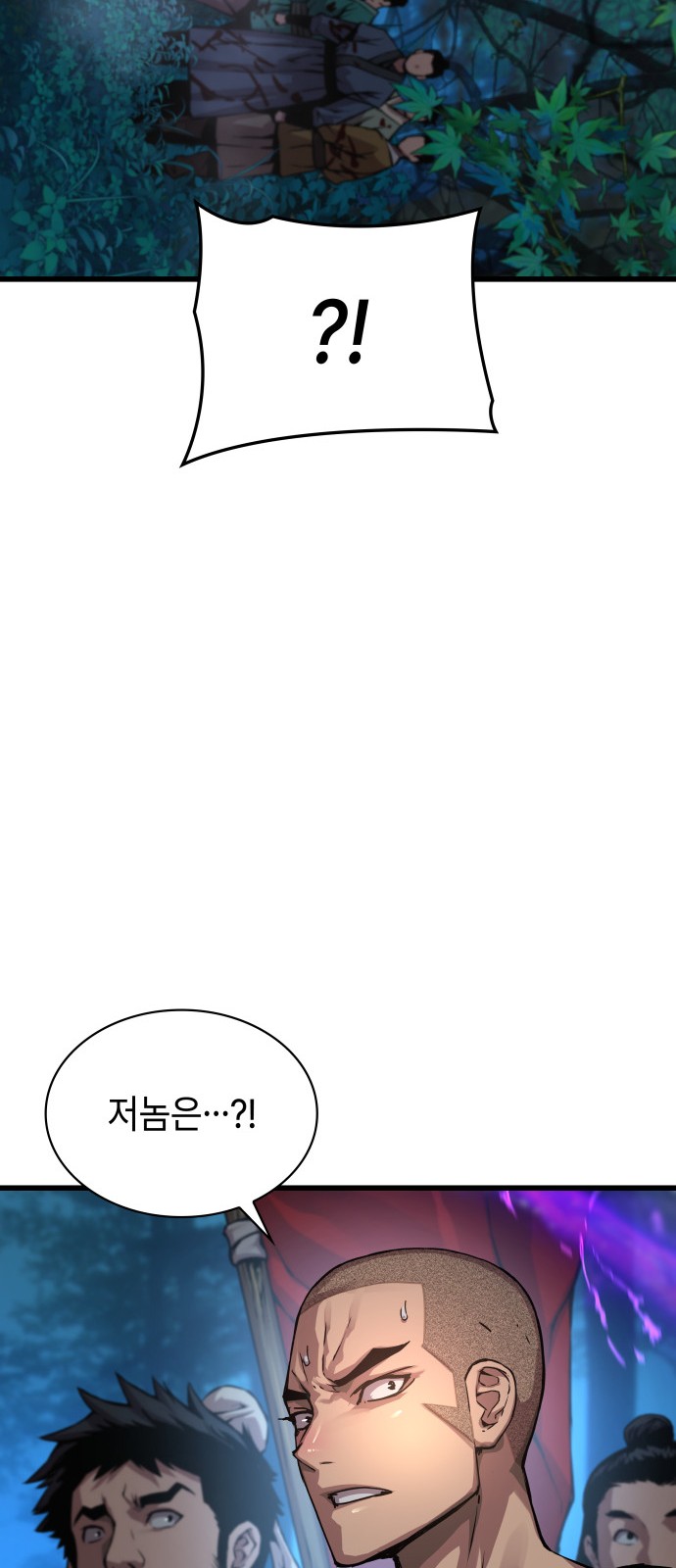 108 페이지