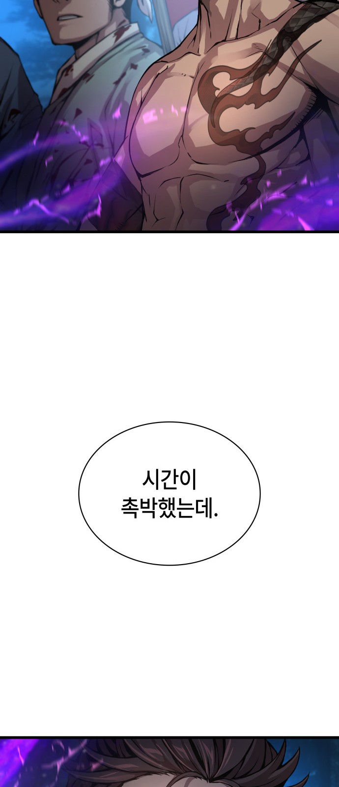 109 페이지