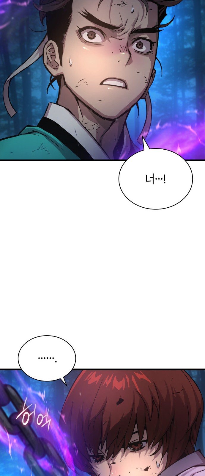 110 페이지