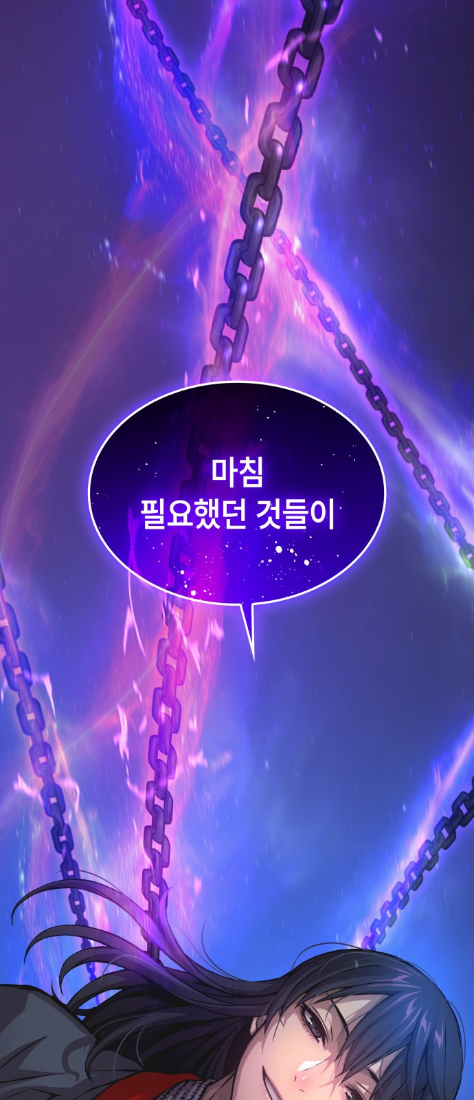 112 페이지
