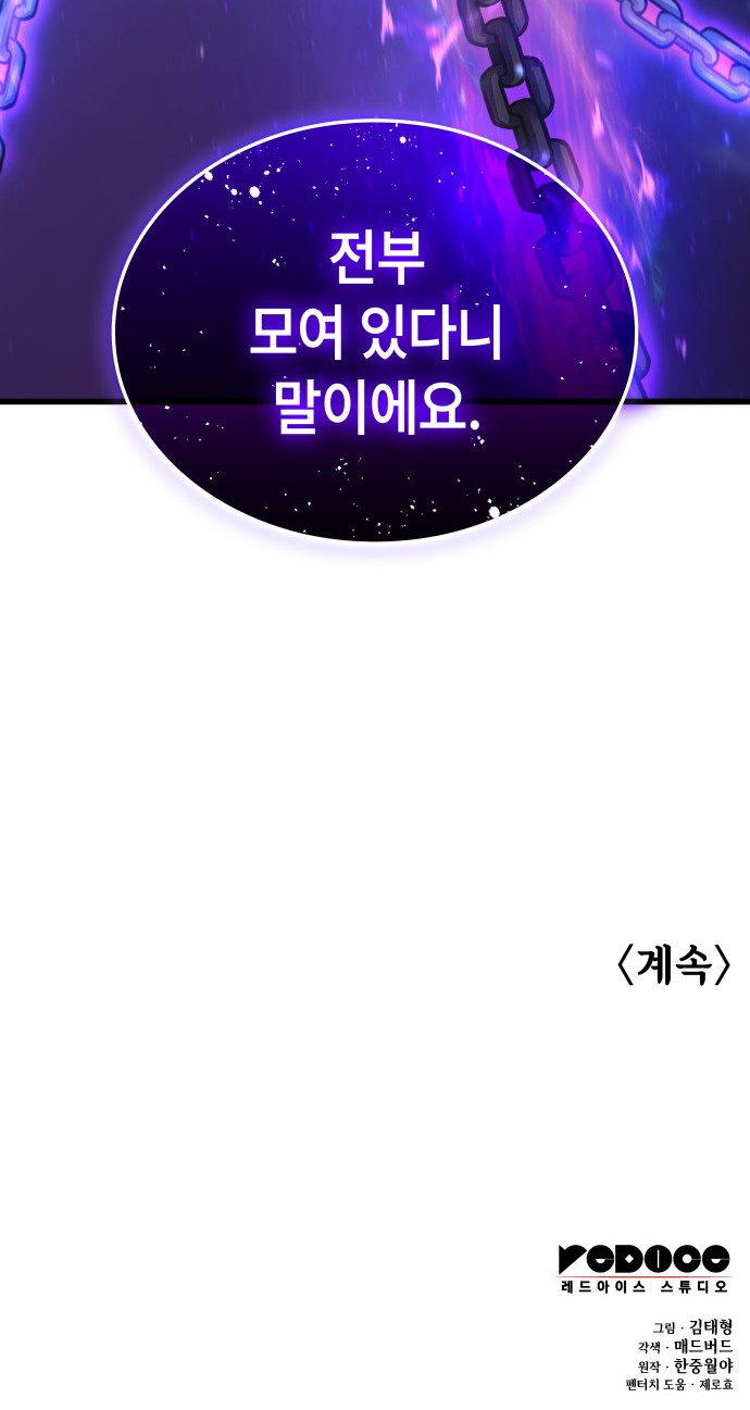 114 페이지
