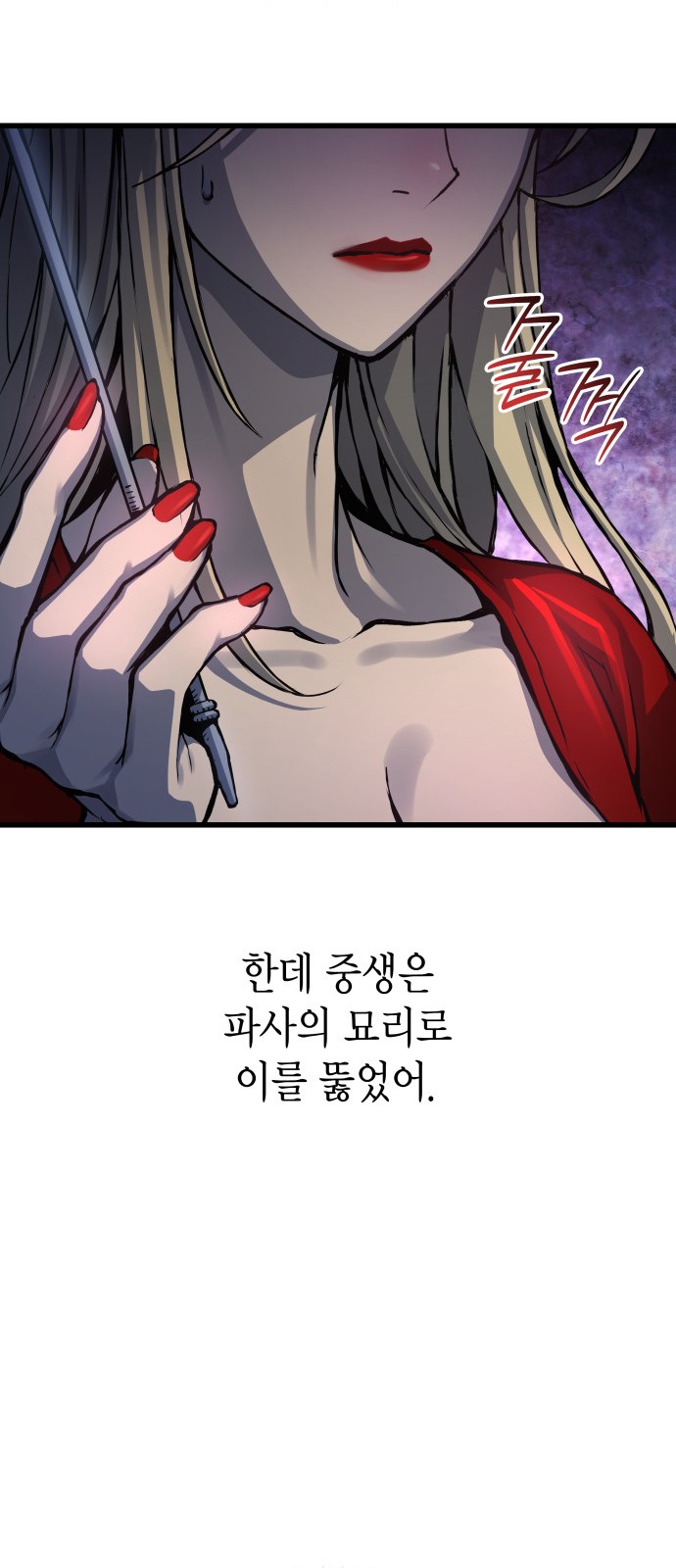 43 페이지