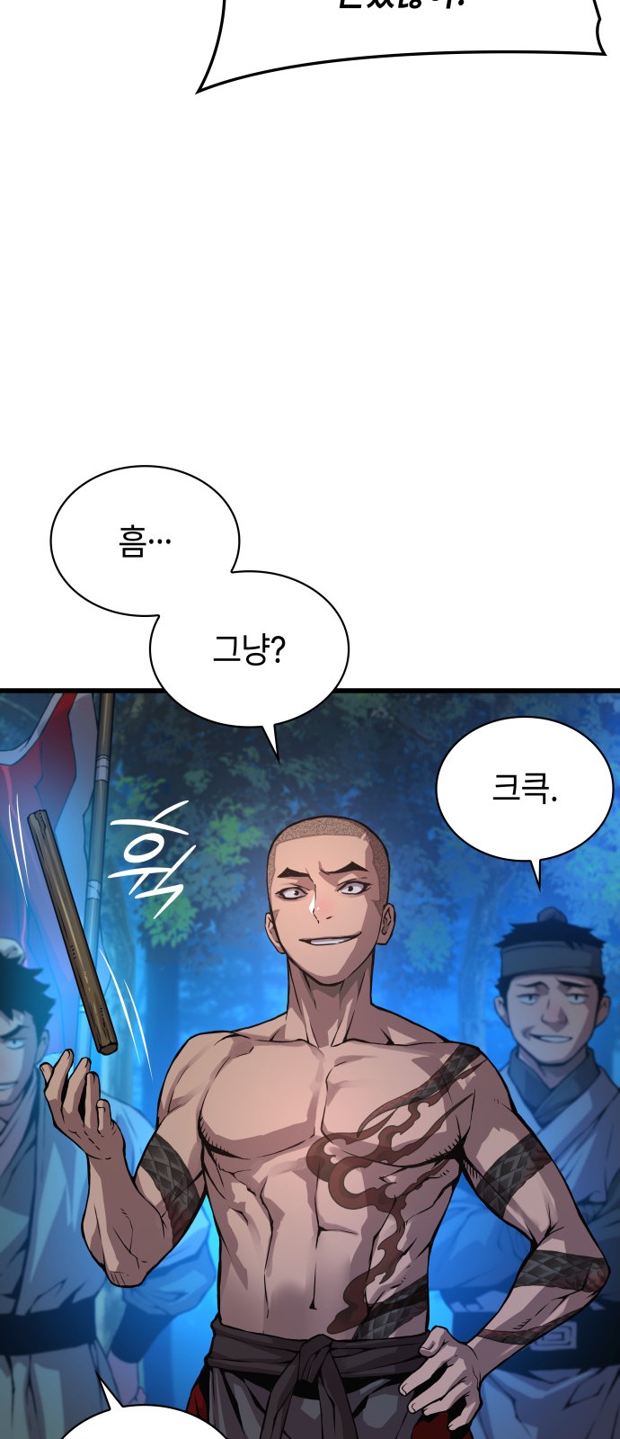 57 페이지