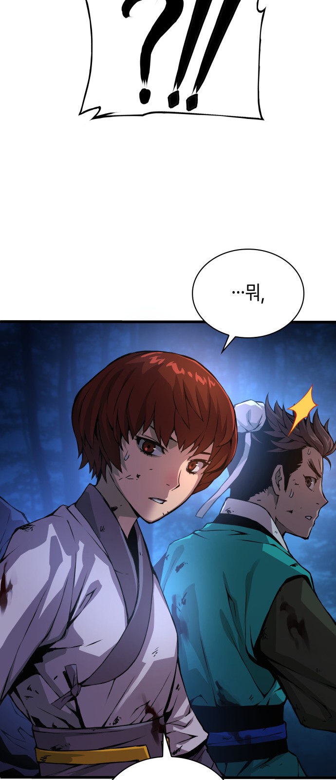70 페이지