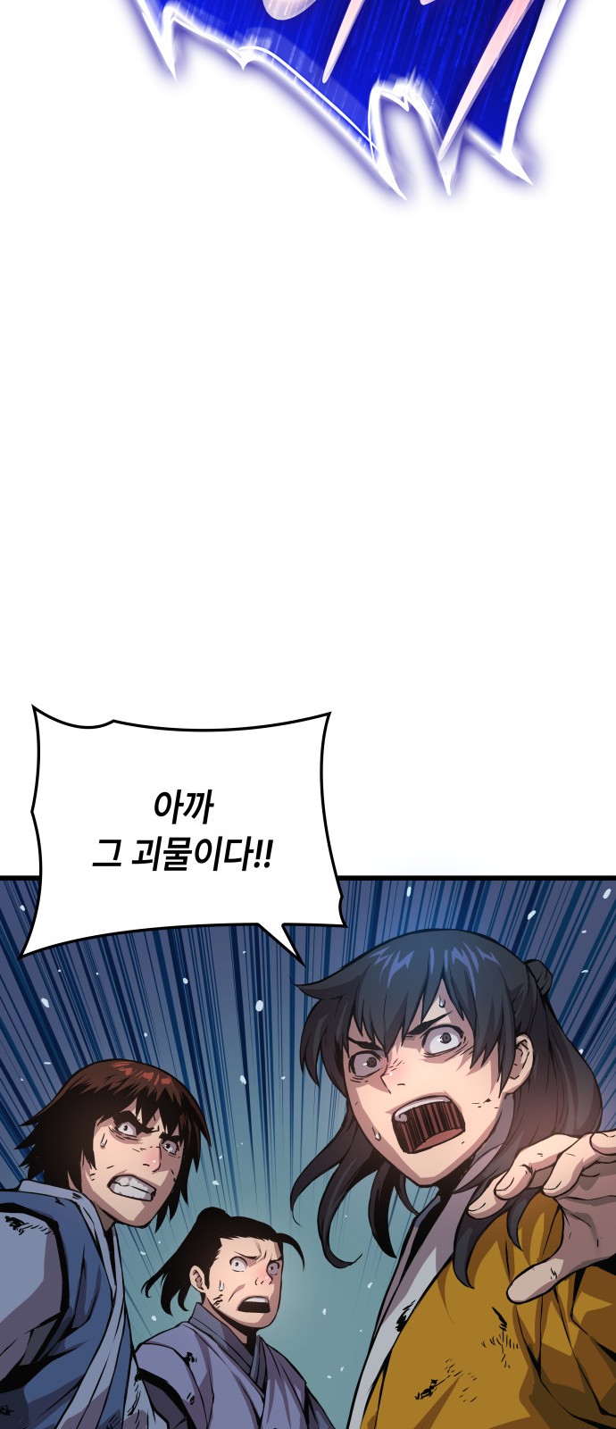 76 페이지