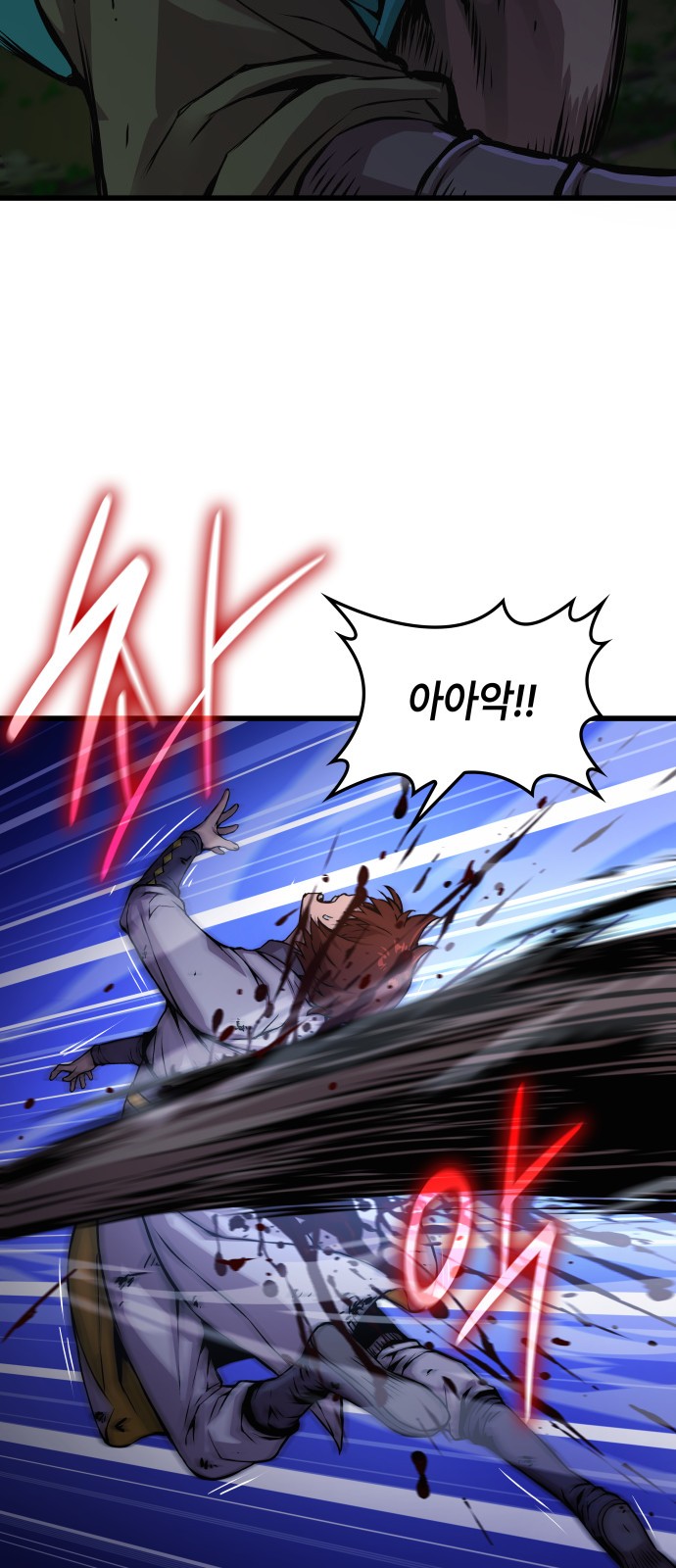86 페이지