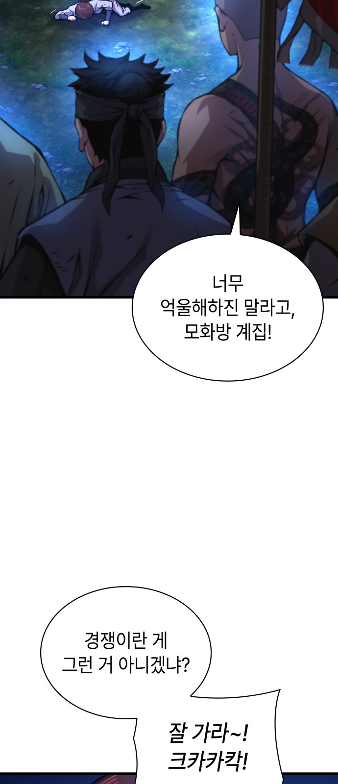 89 페이지