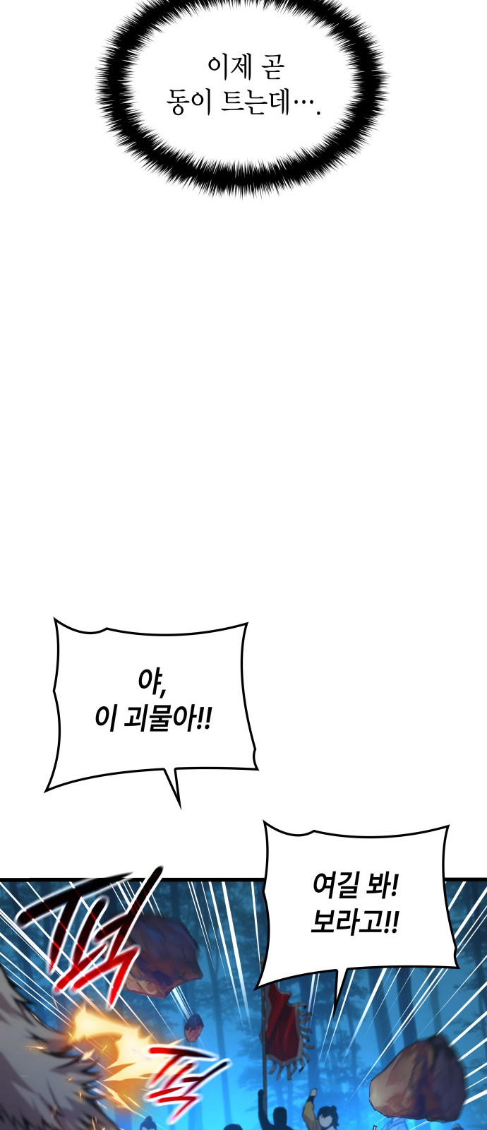 93 페이지
