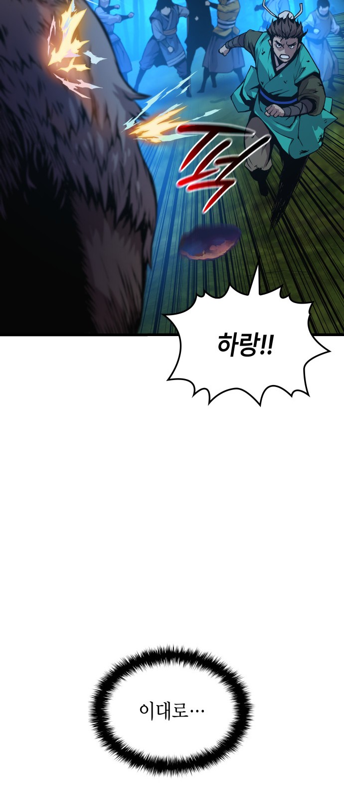 94 페이지
