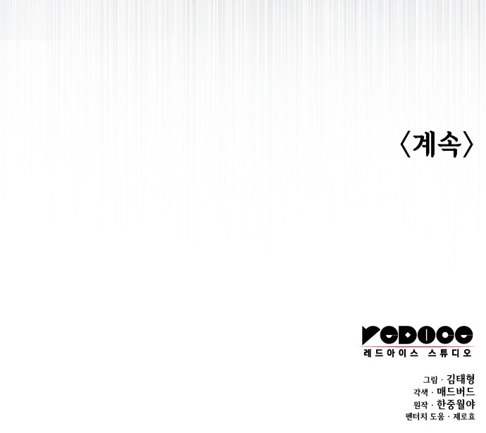 104 페이지