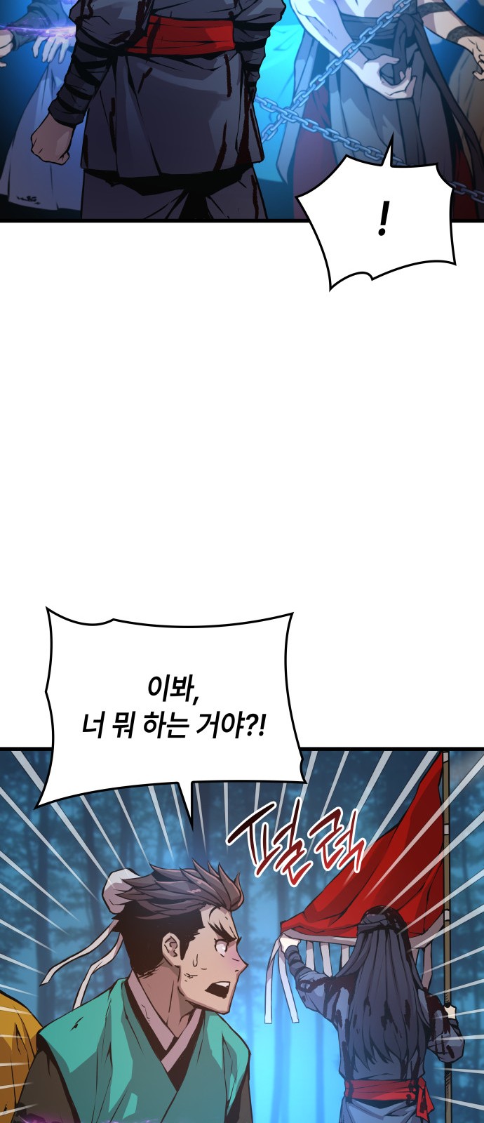 57 페이지