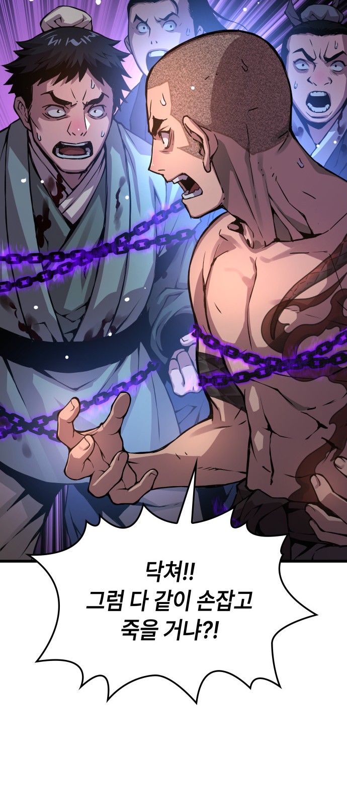 69 페이지