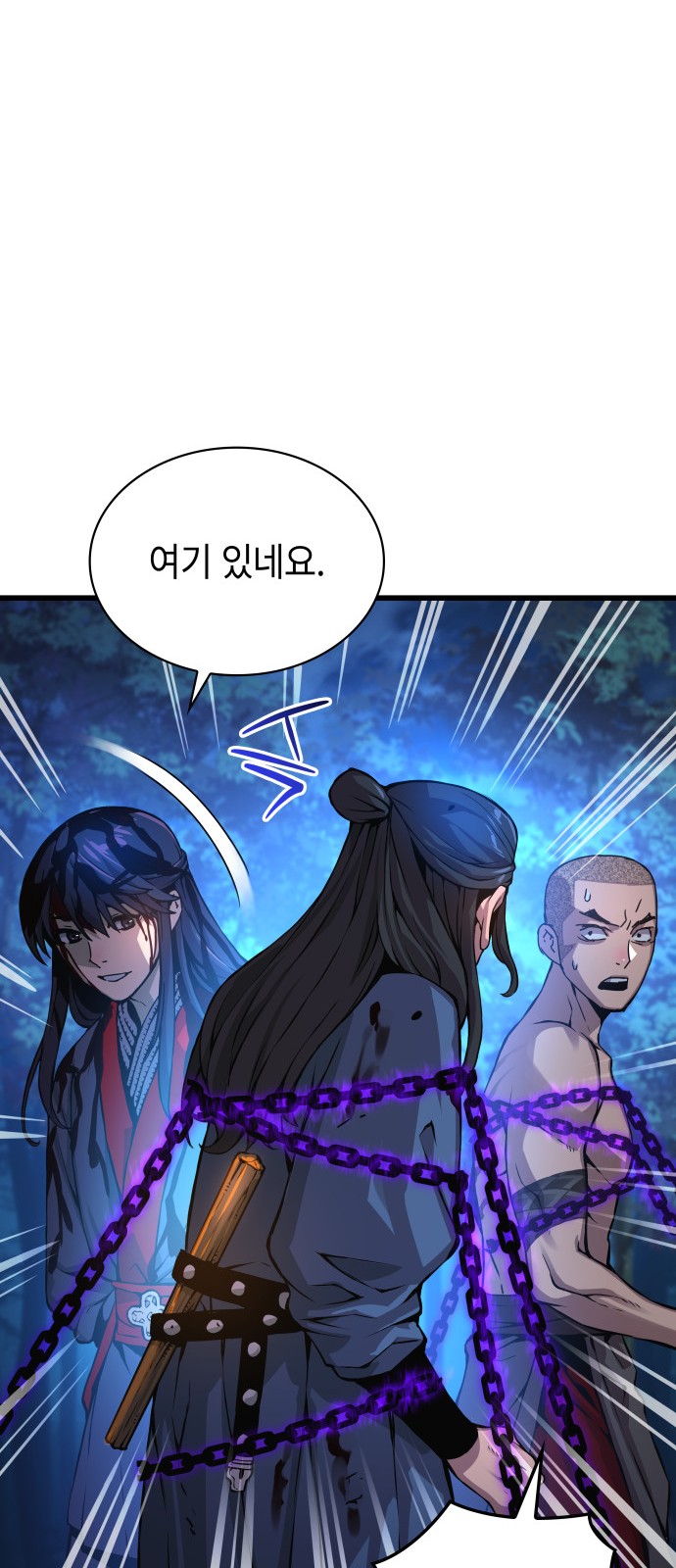 71 페이지