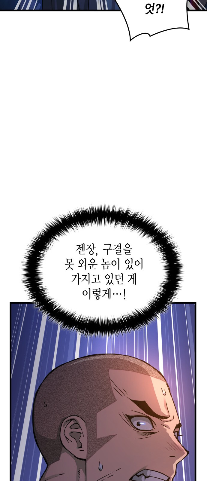 72 페이지