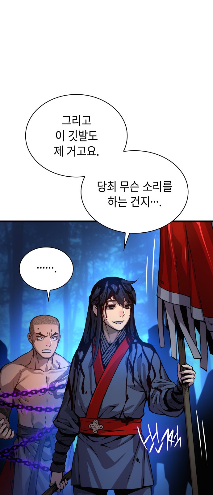 78 페이지