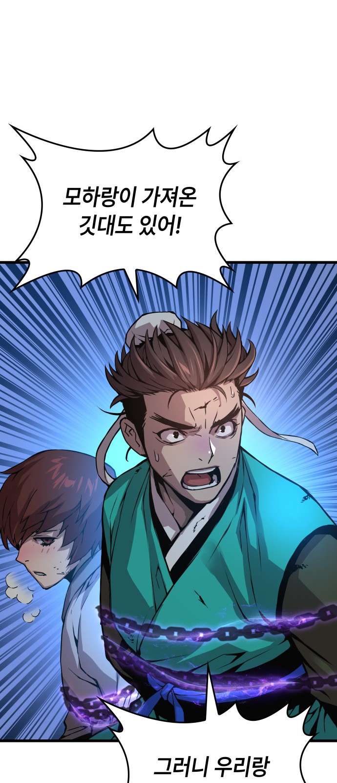 82 페이지