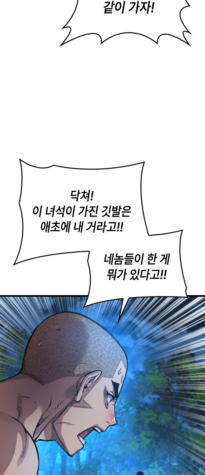 83 페이지