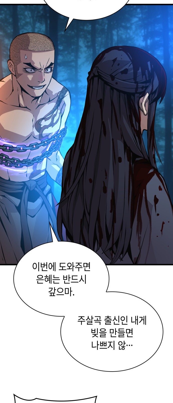 85 페이지