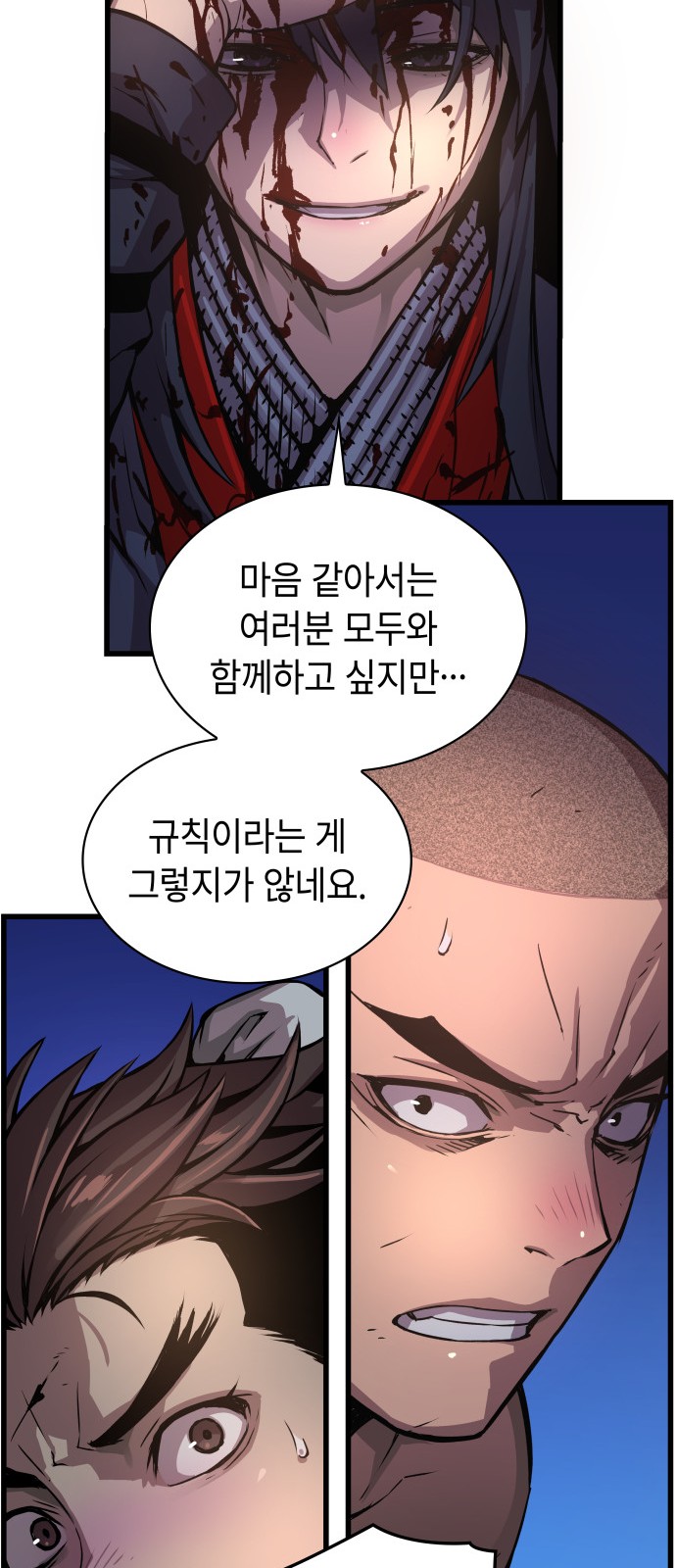 92 페이지