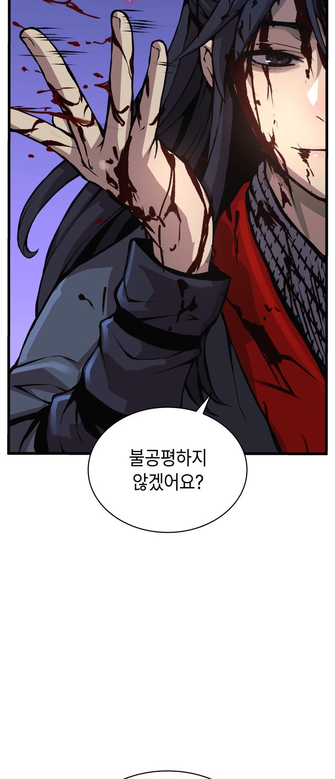 94 페이지