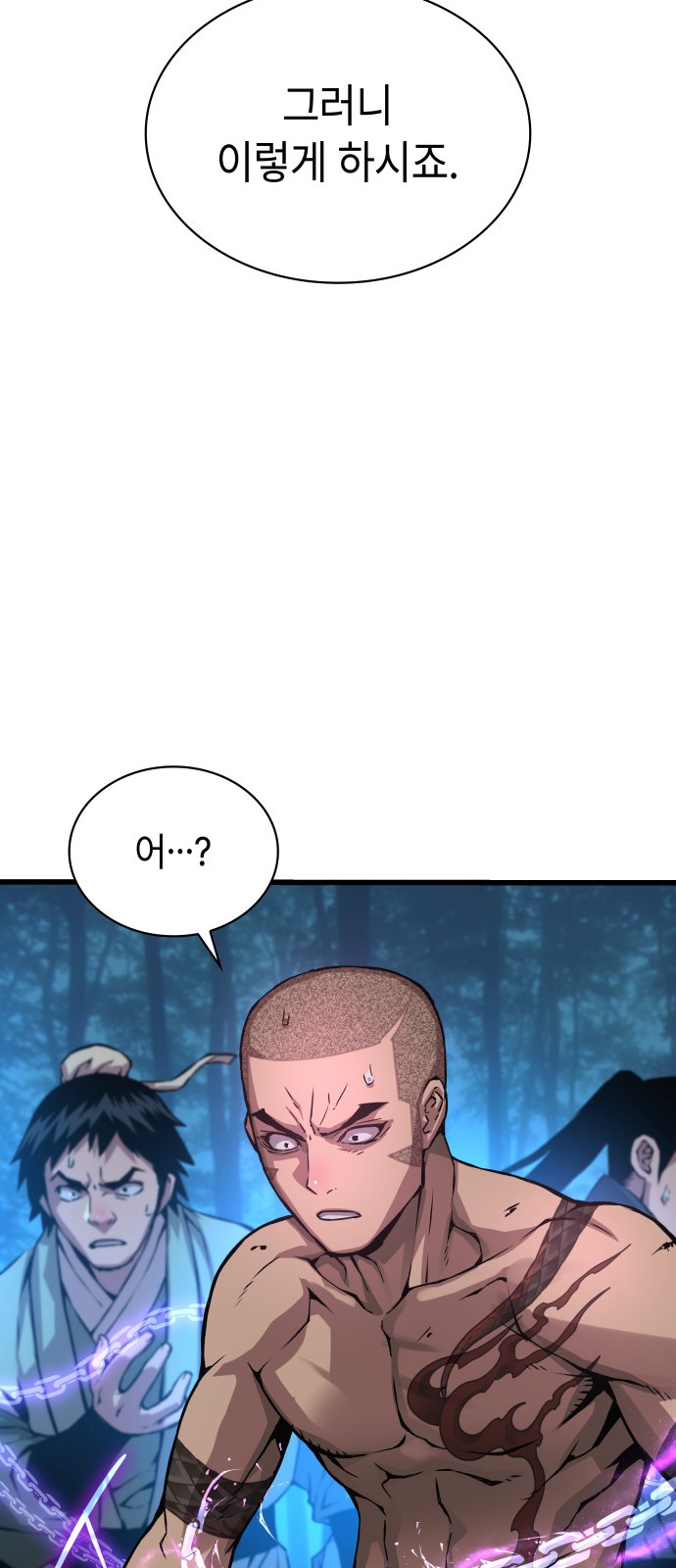 95 페이지