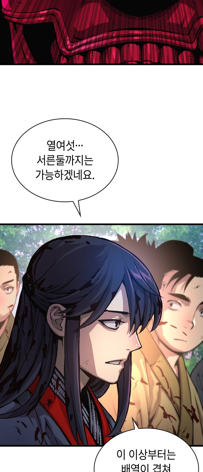 100 페이지
