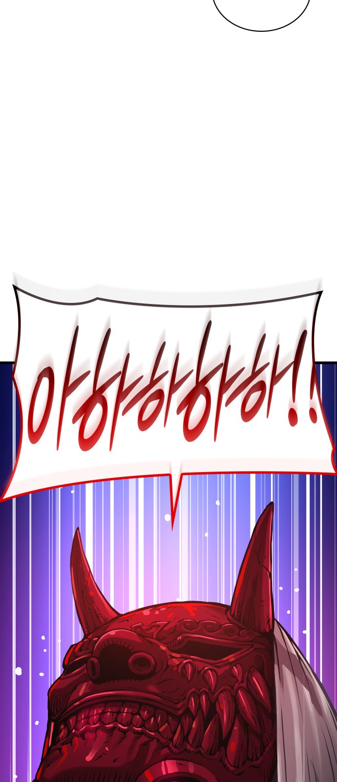 102 페이지